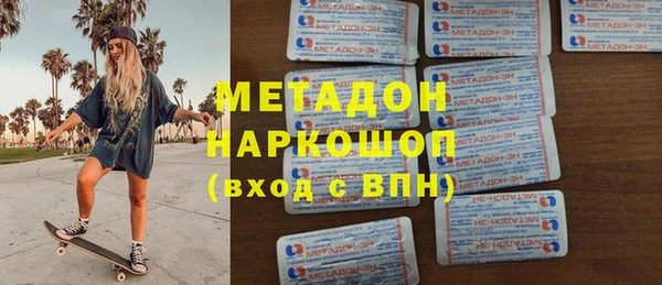 ГАЛЛЮЦИНОГЕННЫЕ ГРИБЫ Богданович