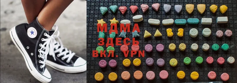 MDMA VHQ  закладки  Татарск 